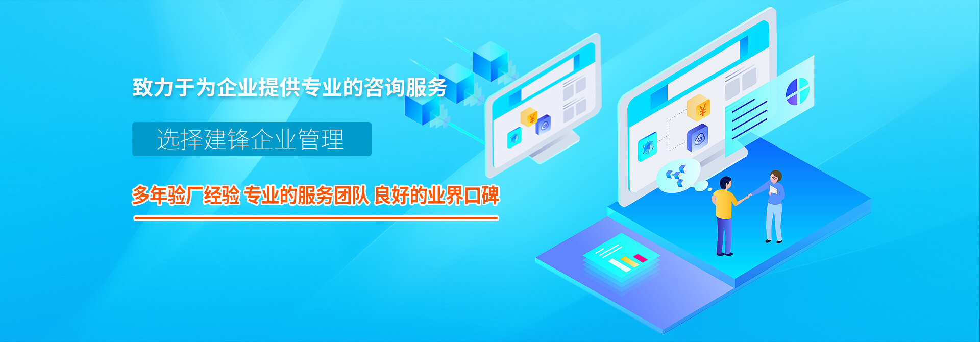 江蘇BSCI驗(yàn)廠